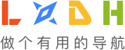 龙轩导航-做个有用的导航